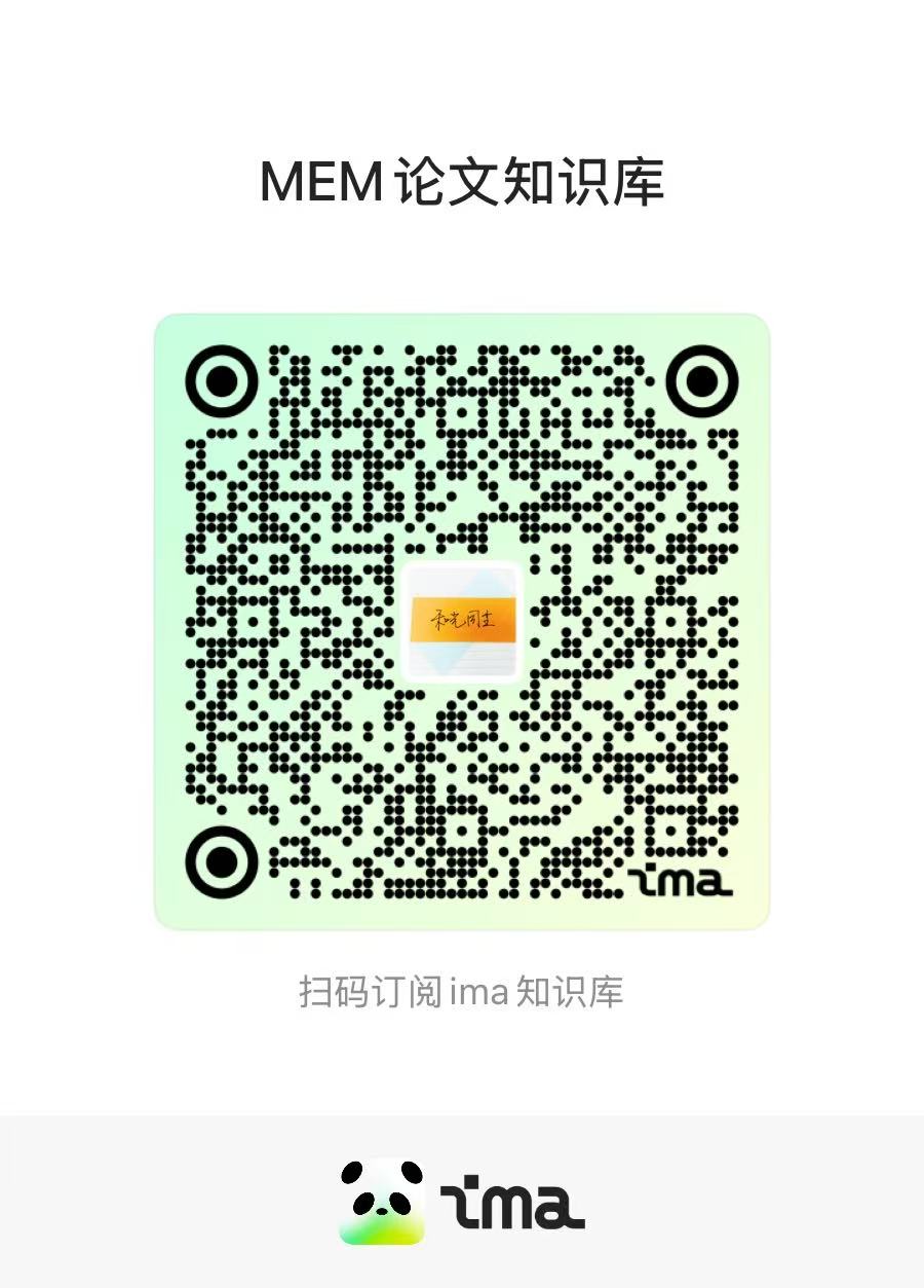 订阅 ima 知识库